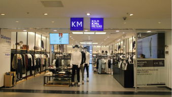 km成為服裝實體零售業的解藥